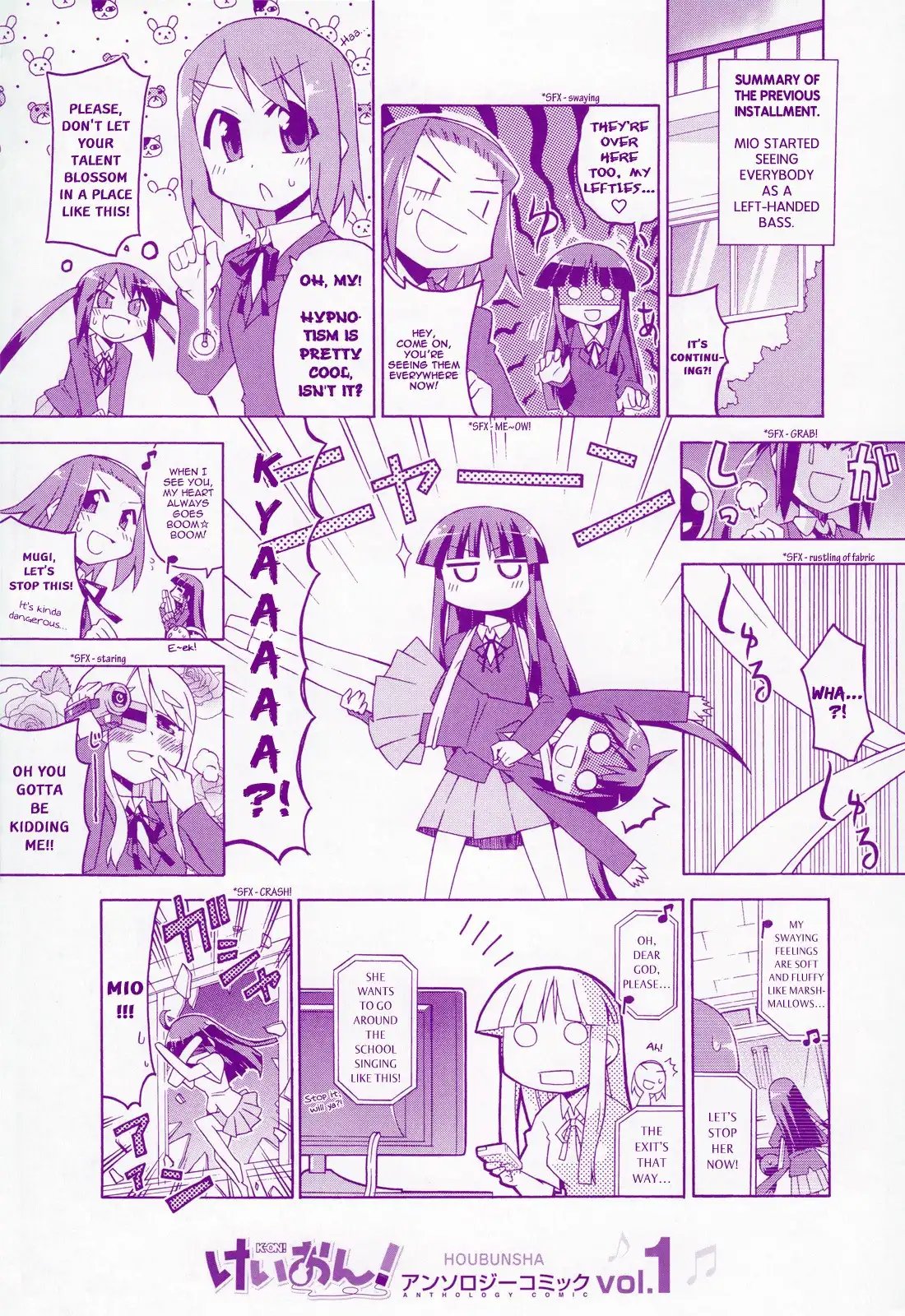 K-ON! Anthology Comic Chapter 14.005 15